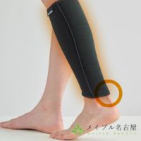 ダイヤ工業　発熱ウォーマー　ふくらはぎ用