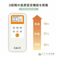 CAL℃（カルド） Lサイズ