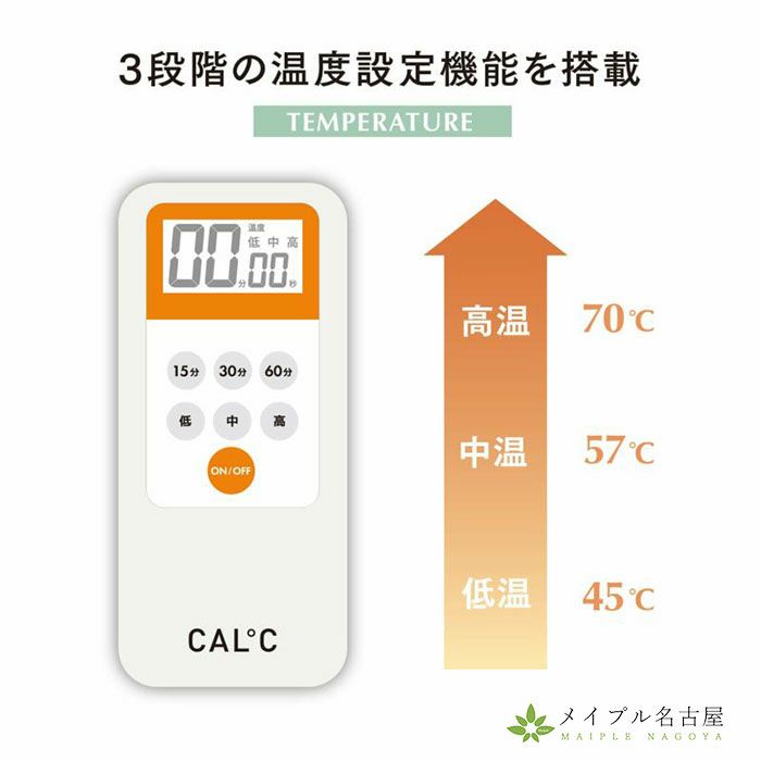CAL℃（カルド） Lサイズ