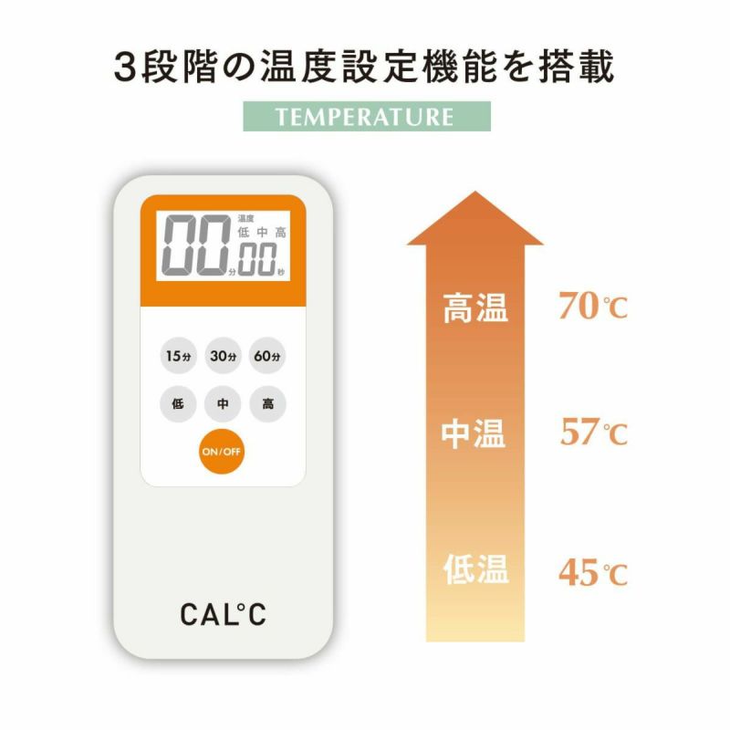 CAL℃（カルド） L-LIGHTサイズ